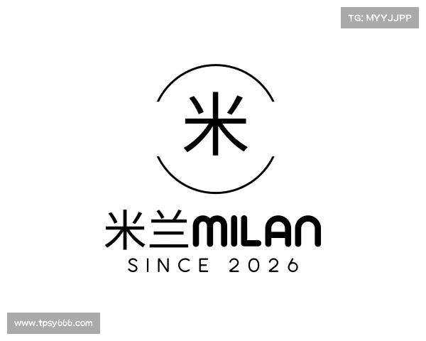 认识米兰milan